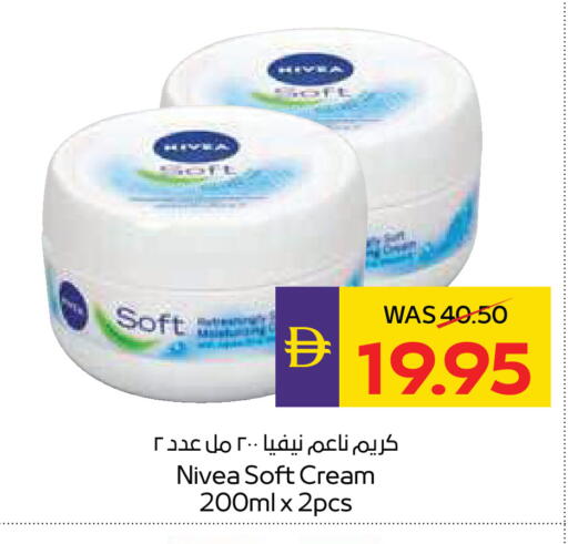 available at أدكووب in الإمارات العربية المتحدة , الامارات - رَأْس ٱلْخَيْمَة