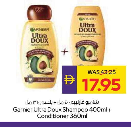 available at ADCOOP in UAE - Ras al Khaimah