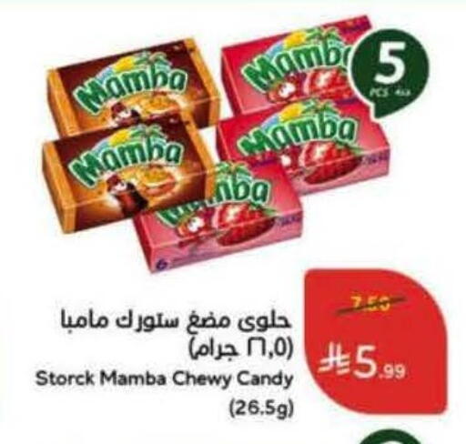 available at Hyper Panda in KSA, Saudi Arabia, Saudi - Tabuk