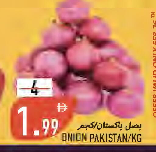 Onion from Pakistan available at  روابي ماركت عجمان in الإمارات العربية المتحدة , الامارات - الشارقة / عجمان