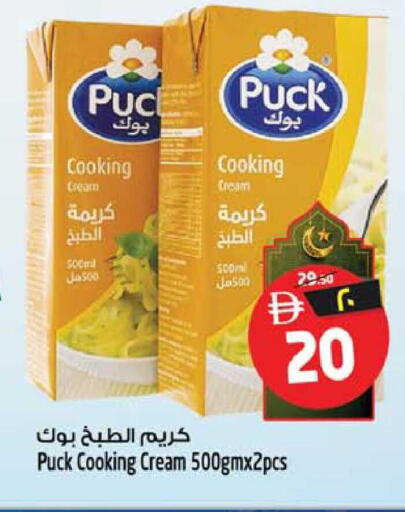 available at Safari Hypermarket in UAE - Sharjah / Ajman