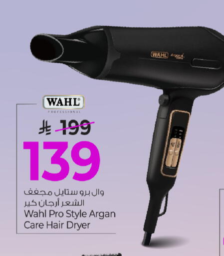 available at مارك & سيف in مملكة العربية السعودية, السعودية, سعودية - الخبر‎