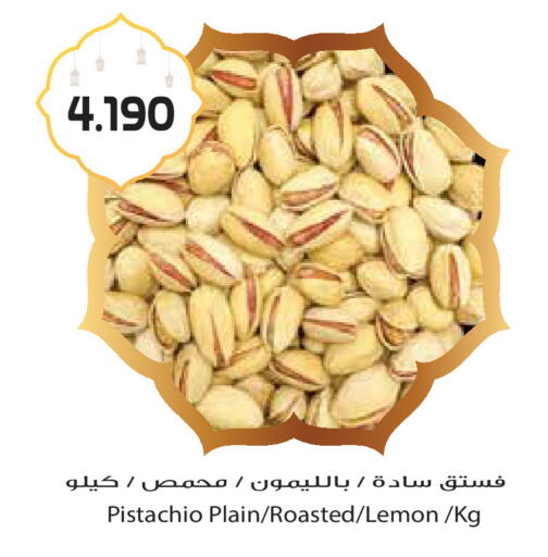 Lemon available at Grand Hyper in Kuwait - Kuwait City