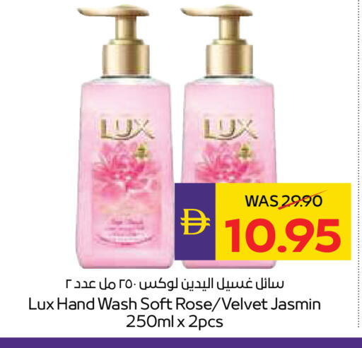 available at أدكووب in الإمارات العربية المتحدة , الامارات - ٱلْعَيْن‎
