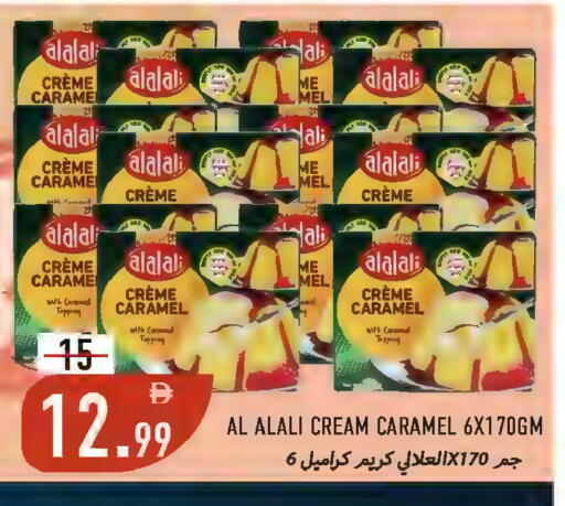 available at  روابي ماركت عجمان in الإمارات العربية المتحدة , الامارات - الشارقة / عجمان