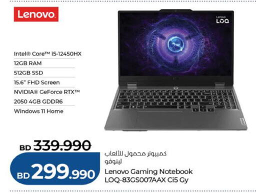 available at لولو هايبر ماركت in البحرين