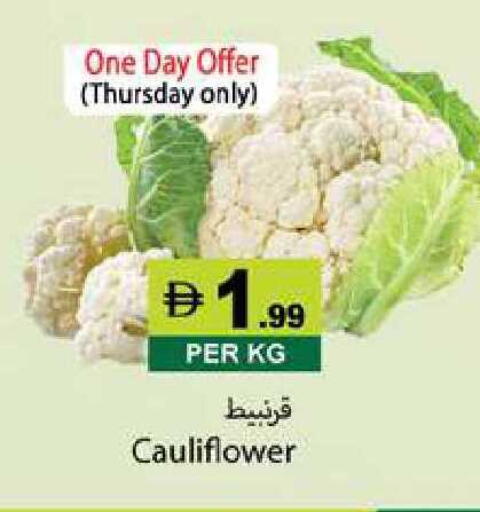 Cauliflower available at Zain Mart Supermarket in UAE - Ras al Khaimah