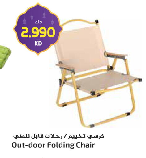 available at Grand Hyper in Kuwait - Ahmadi Governorate