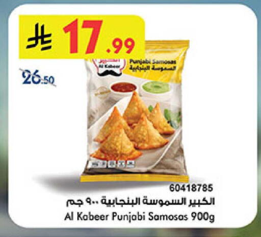 available at بن داود in مملكة العربية السعودية, السعودية, سعودية - المدينة المنورة