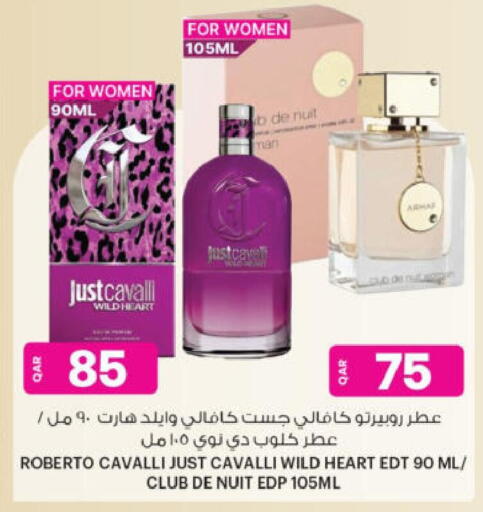 available at Ansar Gallery in Qatar - Al Khor