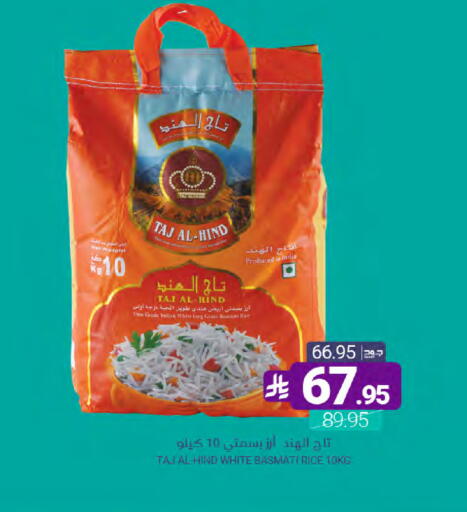 available at اسواق المنتزه in مملكة العربية السعودية, السعودية, سعودية - القطيف‎