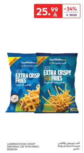 available at Carrefour in KSA, Saudi Arabia, Saudi - Sakaka