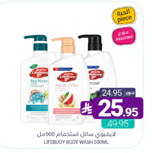 Apple available at Muntazah Markets in KSA, Saudi Arabia, Saudi - Saihat