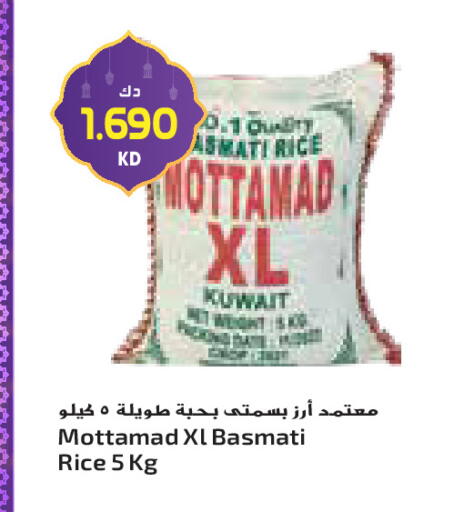 available at جراند كوستو in الكويت - محافظة الأحمدي