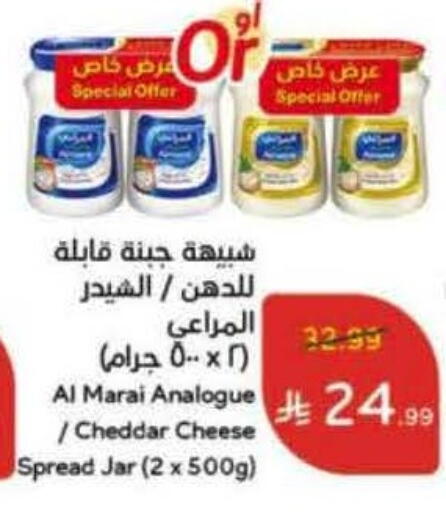 available at Hyper Panda in KSA, Saudi Arabia, Saudi - Buraidah