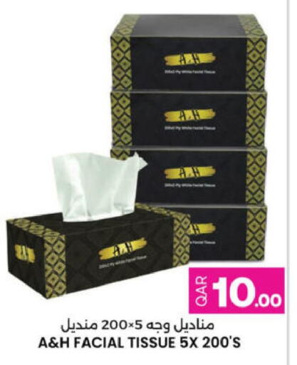 available at Ansar Gallery in Qatar - Al Shamal