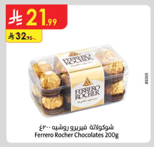 available at Danube in KSA, Saudi Arabia, Saudi - Jubail