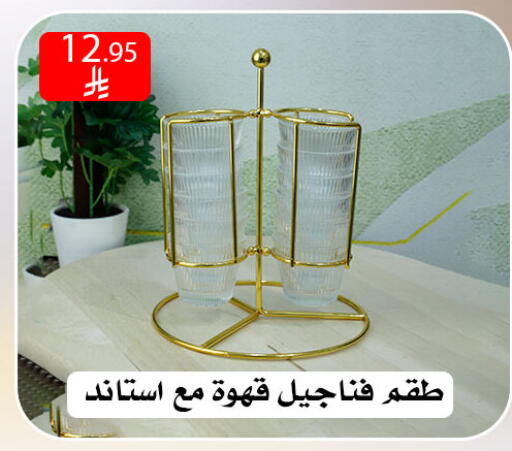 available at ركن العائلة in مملكة العربية السعودية, السعودية, سعودية - الرياض