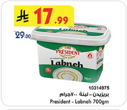 available at Bin Dawood in KSA, Saudi Arabia, Saudi - Abha