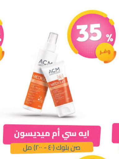 available at United Pharmacies in KSA, Saudi Arabia, Saudi - Jubail