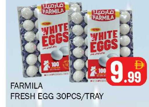 available at سوق المبارك هايبرماركت in الإمارات العربية المتحدة , الامارات - الشارقة / عجمان