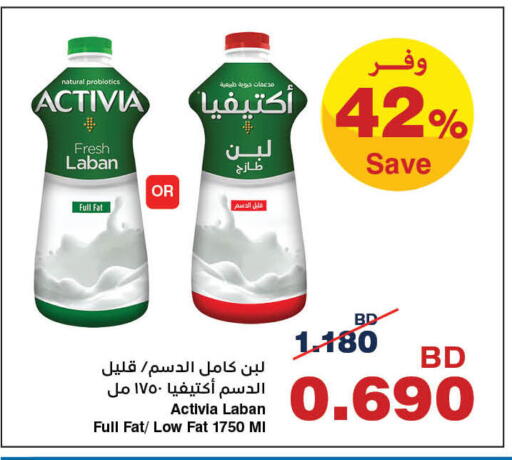 available at هايبرماكس in البحرين