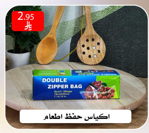 available at Family Corner in KSA, Saudi Arabia, Saudi - Riyadh