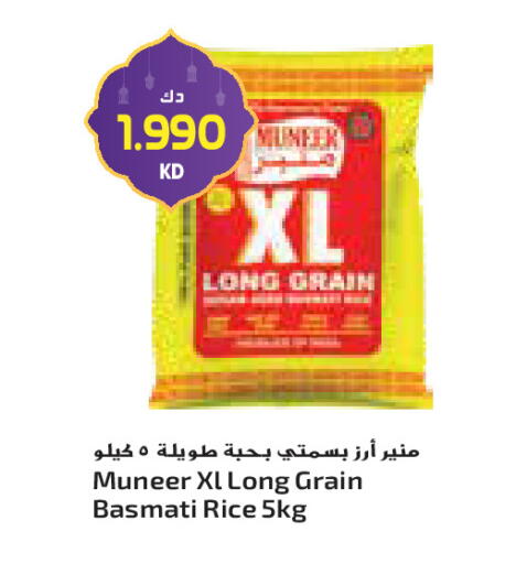 available at جراند كوستو in الكويت - محافظة الأحمدي