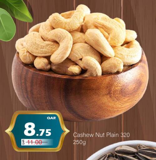 available at جي-ماكس هايبرماركت in قطر - الوكرة