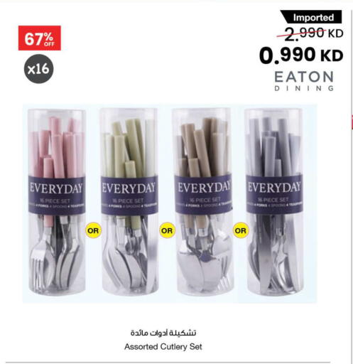 available at The Sultan Center in Kuwait - Jahra Governorate
