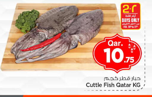 available at مارك & سيف in قطر - الوكرة