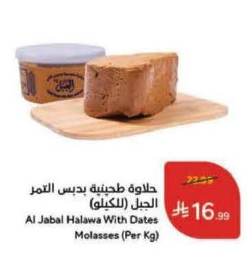 available at Hyper Panda in KSA, Saudi Arabia, Saudi - Mahayil