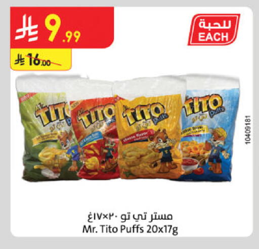 available at Danube in KSA, Saudi Arabia, Saudi - Al Khobar