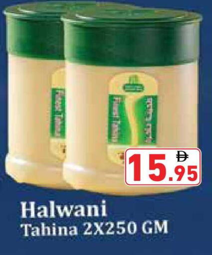 available at أسواق رامز in الإمارات العربية المتحدة , الامارات - أبو ظبي