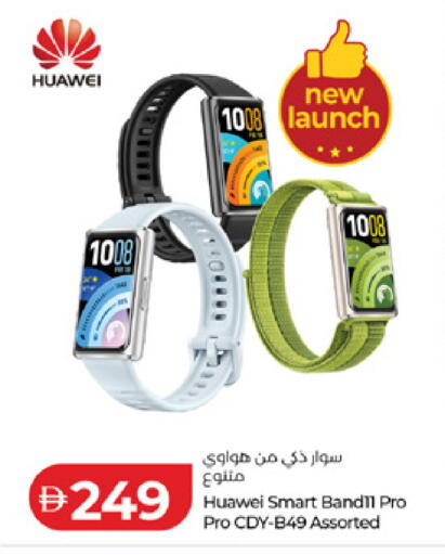 available at لولو هايبرماركت in الإمارات العربية المتحدة , الامارات - ٱلْفُجَيْرَة‎