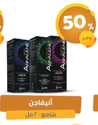 available at United Pharmacies in KSA, Saudi Arabia, Saudi - Hail