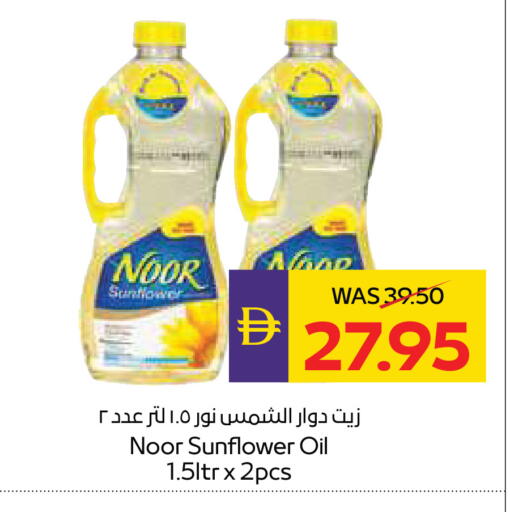 available at أدكووب in الإمارات العربية المتحدة , الامارات - رَأْس ٱلْخَيْمَة