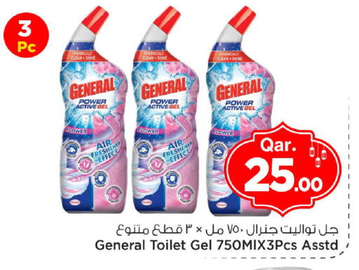 available at مارك & سيف in قطر - الدوحة