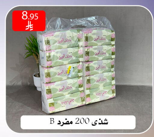 available at ركن العائلة in مملكة العربية السعودية, السعودية, سعودية - الرياض