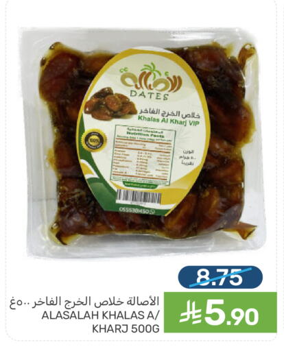 available at Mazaya in KSA, Saudi Arabia, Saudi - Qatif