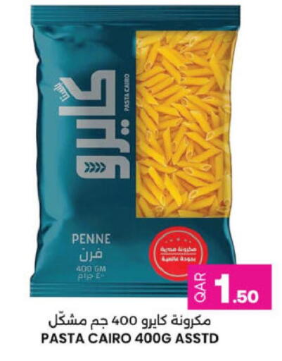 available at أنصار جاليري in قطر - الشمال