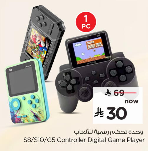 available at هايبر الوفاء in مملكة العربية السعودية, السعودية, سعودية - مكة المكرمة