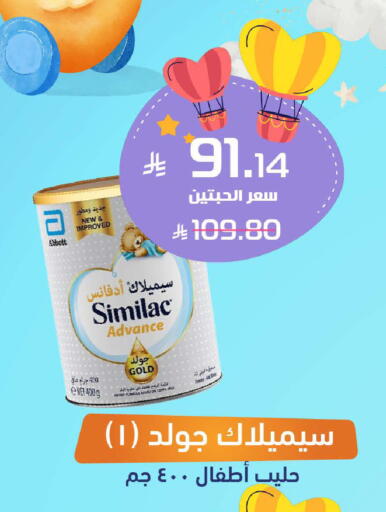 available at United Pharmacies in KSA, Saudi Arabia, Saudi - Unayzah