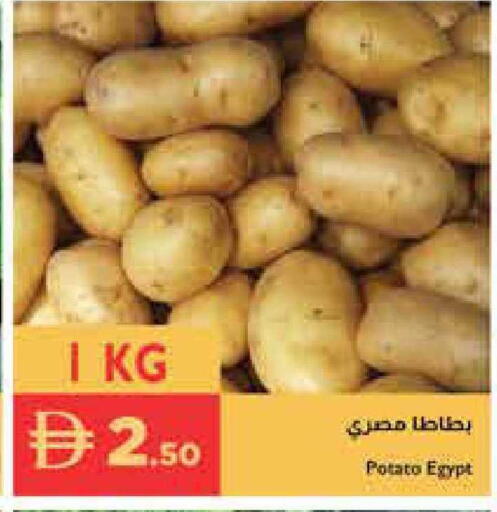 Potato from Egypt available at إسطنبول سوبرماركت in الإمارات العربية المتحدة , الامارات - أبو ظبي
