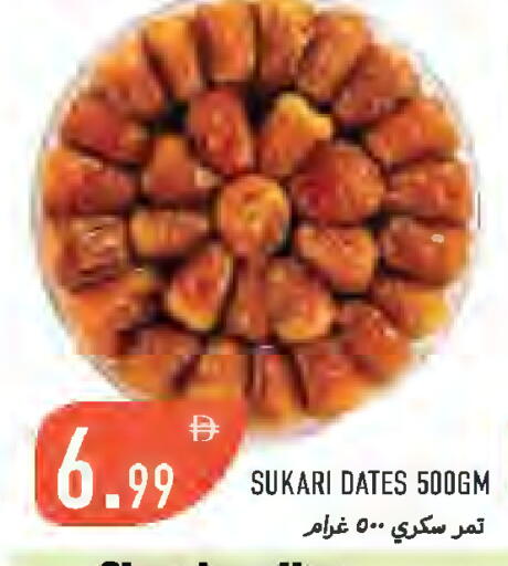 available at  روابي ماركت عجمان in الإمارات العربية المتحدة , الامارات - الشارقة / عجمان