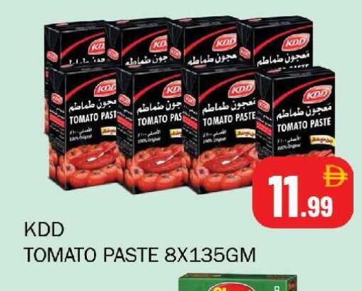 Tomato available at سوق المبارك هايبرماركت in الإمارات العربية المتحدة , الامارات - الشارقة / عجمان