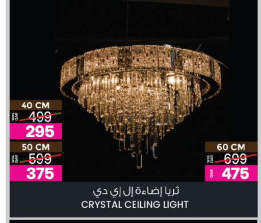 available at Ansar Gallery in Qatar - Al Khor