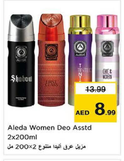 available at Nesto Hypermarket in UAE - Dubai