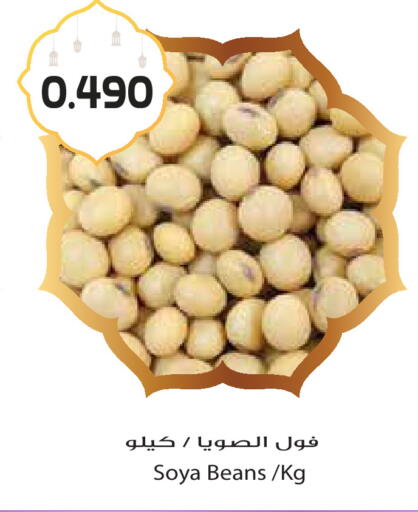 available at Grand Hyper in Kuwait - Kuwait City