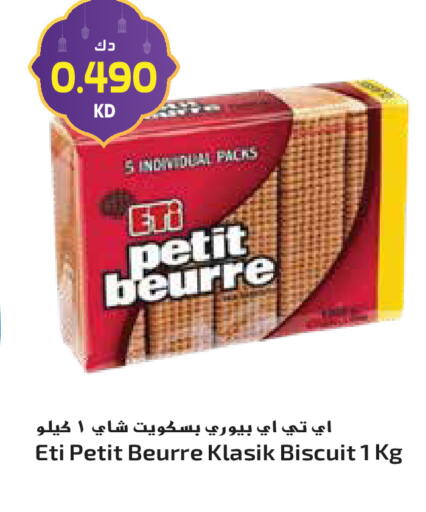 available at Grand Hyper in Kuwait - Ahmadi Governorate